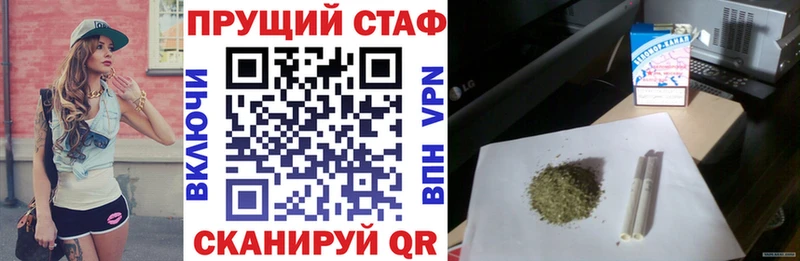 Купить наркотик Пошехонье Бутират  Каннабис  МЕФ  ГАШИШ  APVP  АМФЕТАМИН 