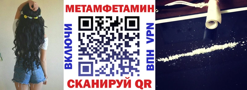 купить наркоту  Пошехонье  Amphetamine 97% 