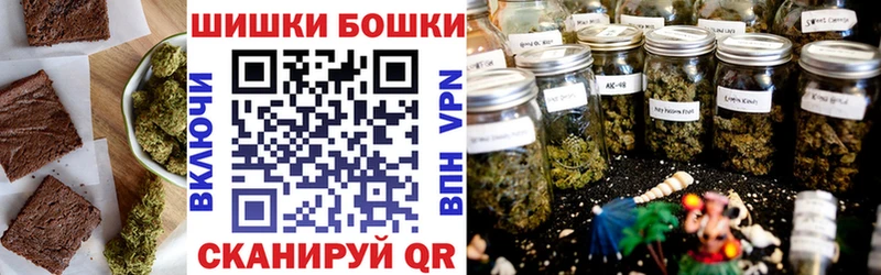 Canna-Cookies конопля Пошехонье