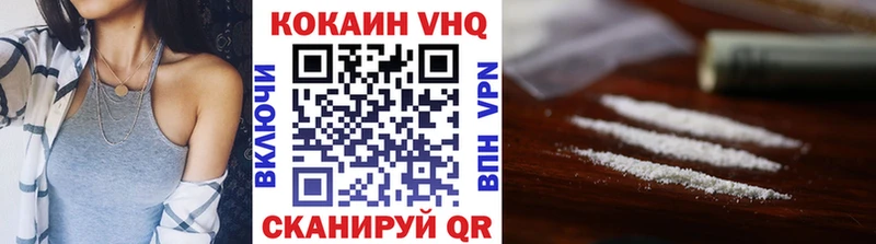 КОКАИН Fish Scale  Пошехонье 