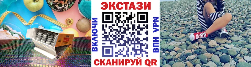 хочу наркоту  Пошехонье  ЭКСТАЗИ круглые 