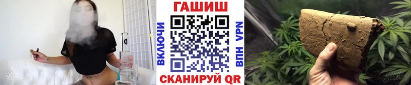 Гашиш Изолятор  сколько стоит  Пошехонье 