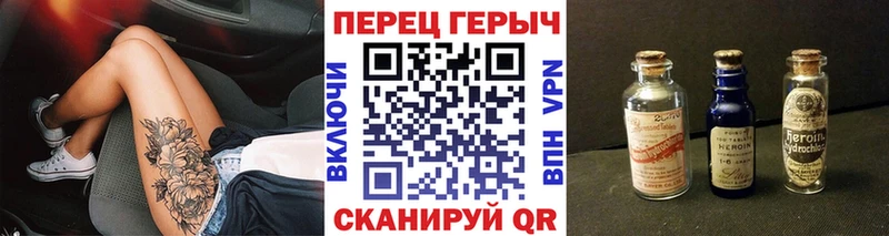 Героин Heroin  магазин    hydra ONION  Пошехонье 