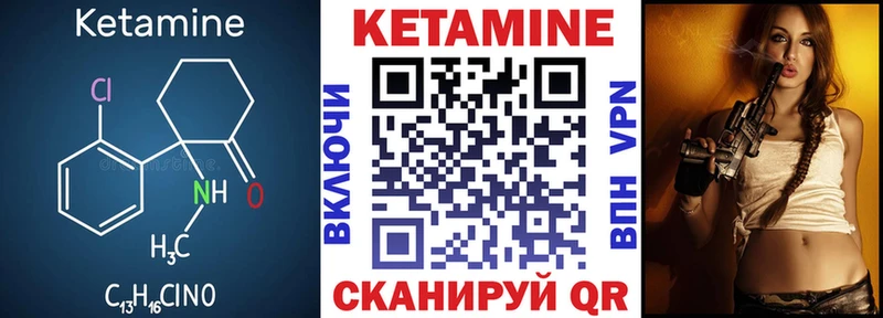 КЕТАМИН ketamine  продажа наркотиков  Пошехонье 
