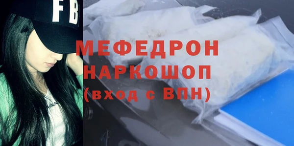 мефедрон VHQ Алзамай