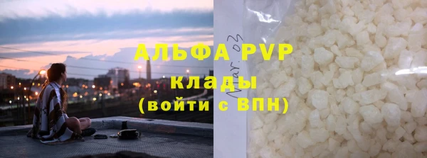 кокаин перу Лагань