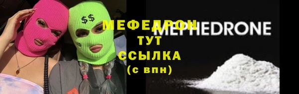мефедрон VHQ Алзамай