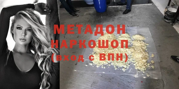 мефедрон VHQ Алзамай