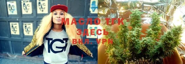 кокаин Абинск