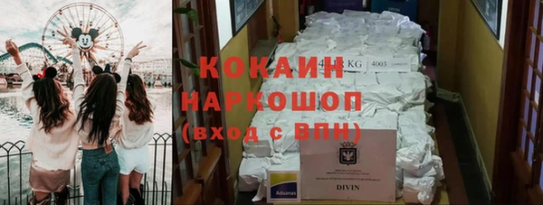 наркотики Ладушкин