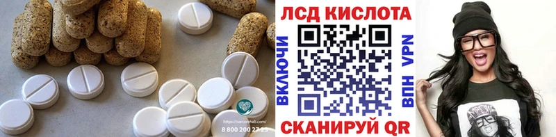 купить наркотик  Пошехонье  Лсд 25 экстази ecstasy 