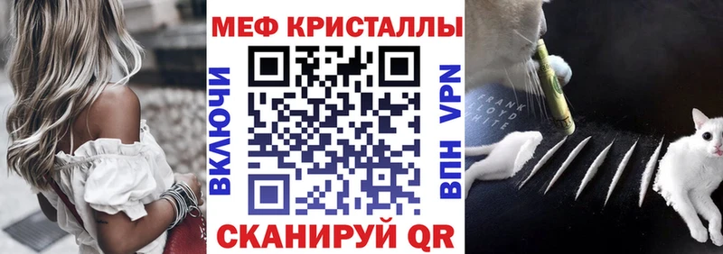 Мефедрон 4 MMC  кракен зеркало  Пошехонье 
