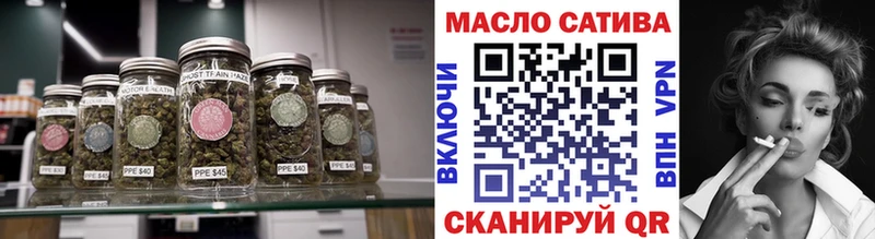 ТГК вейп с тгк Пошехонье